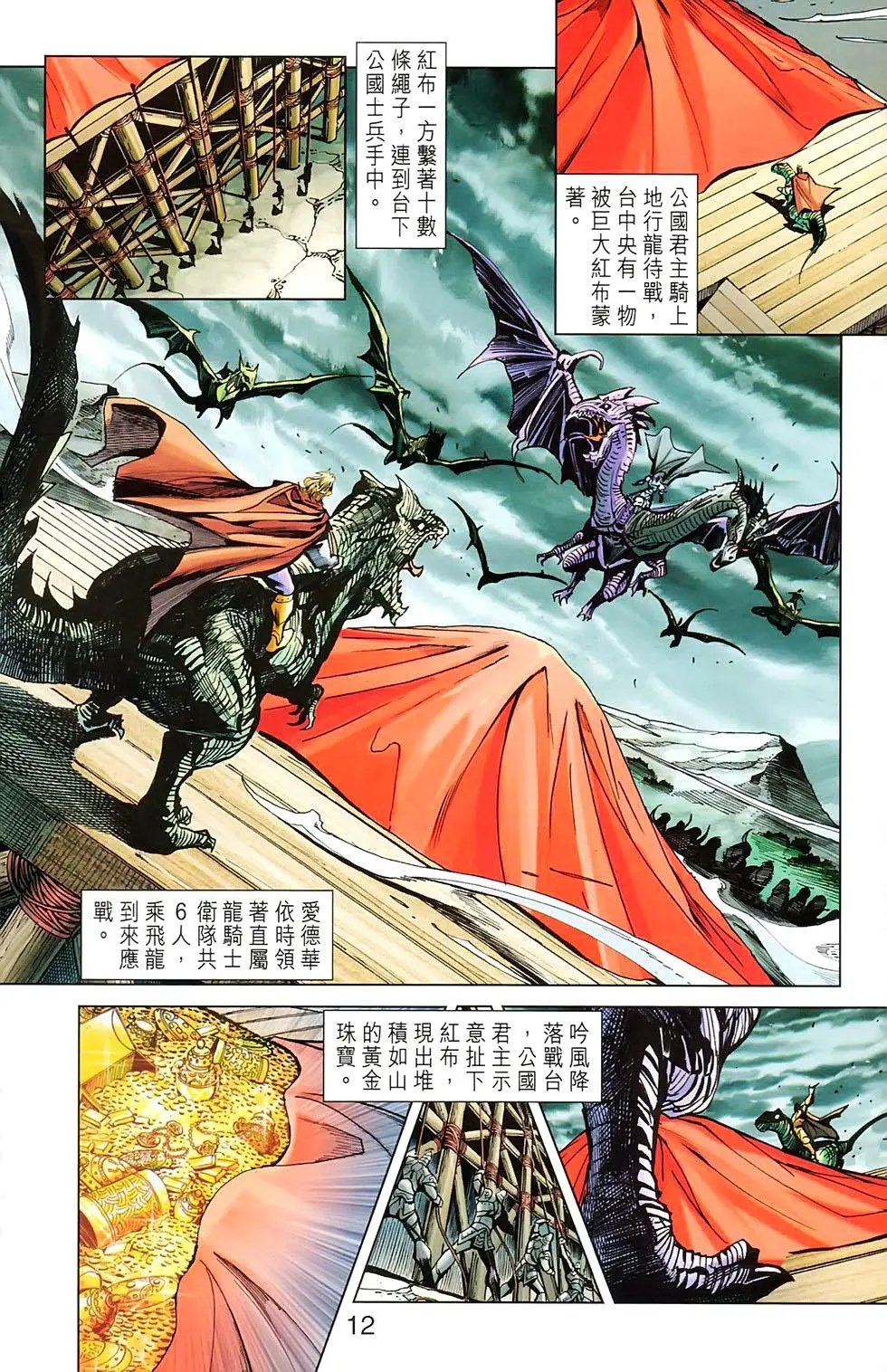 第05卷