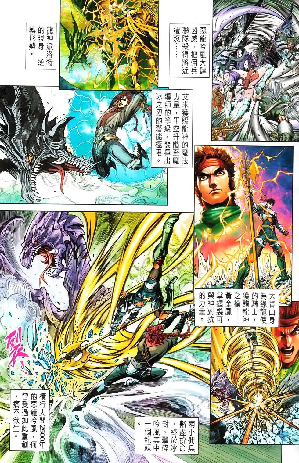 第06卷
