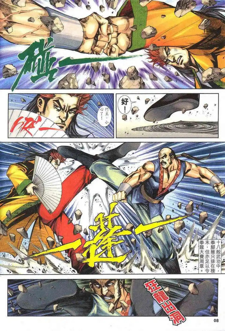 CH10
