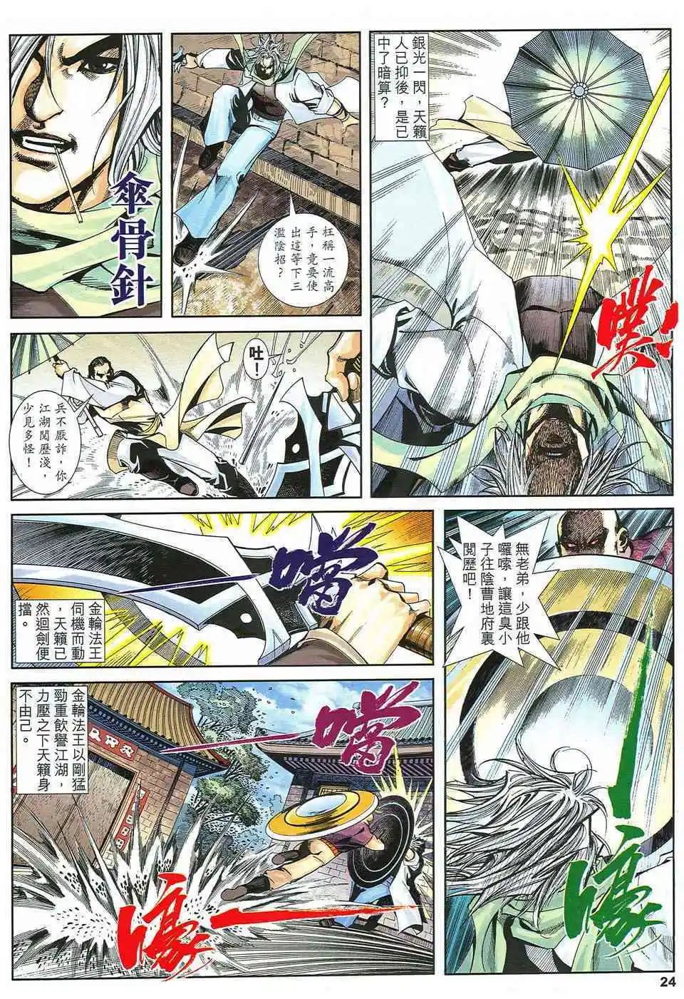 CH05