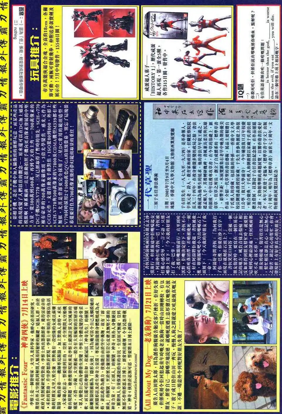 CH06