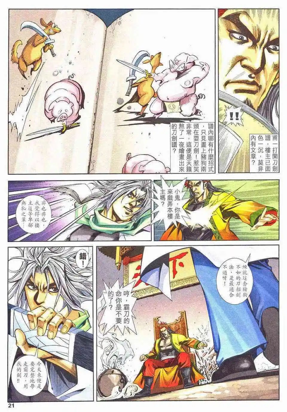 CH09