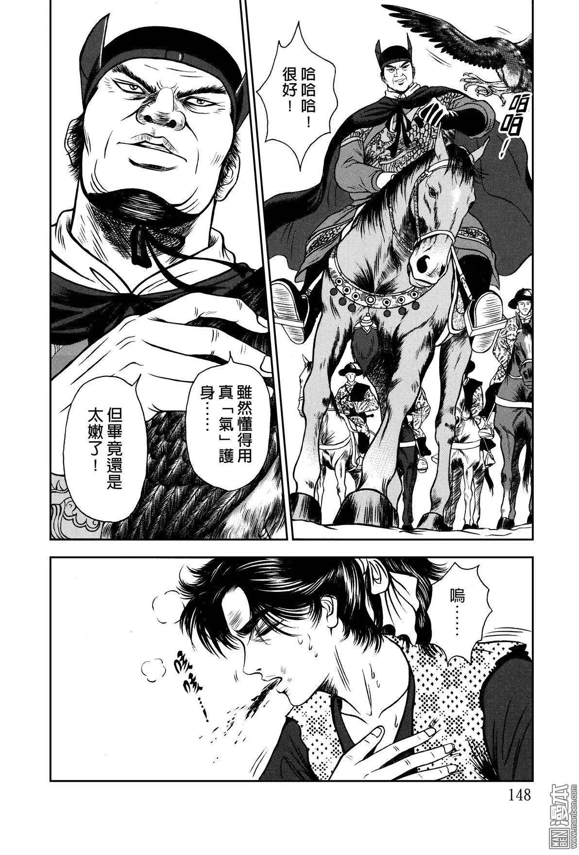 第6回