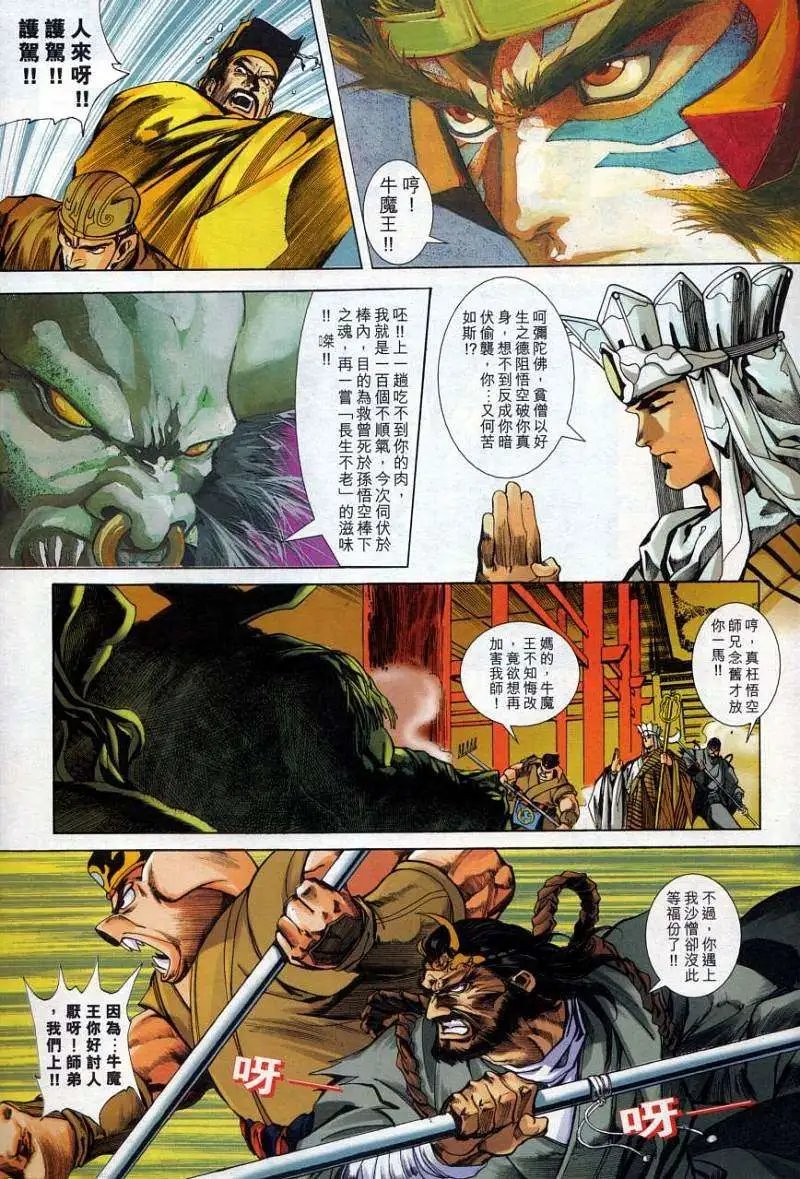 第002卷