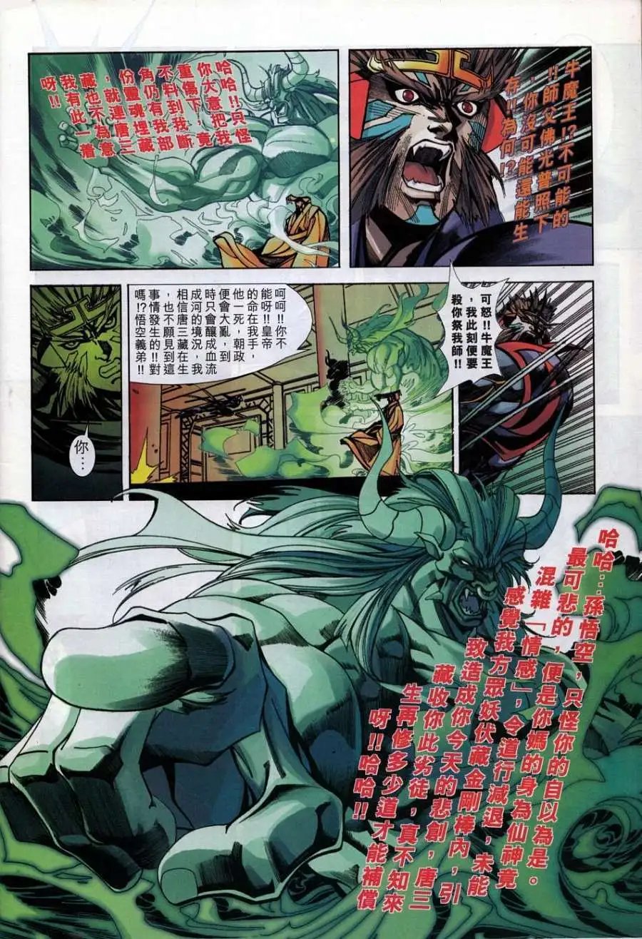 第04卷