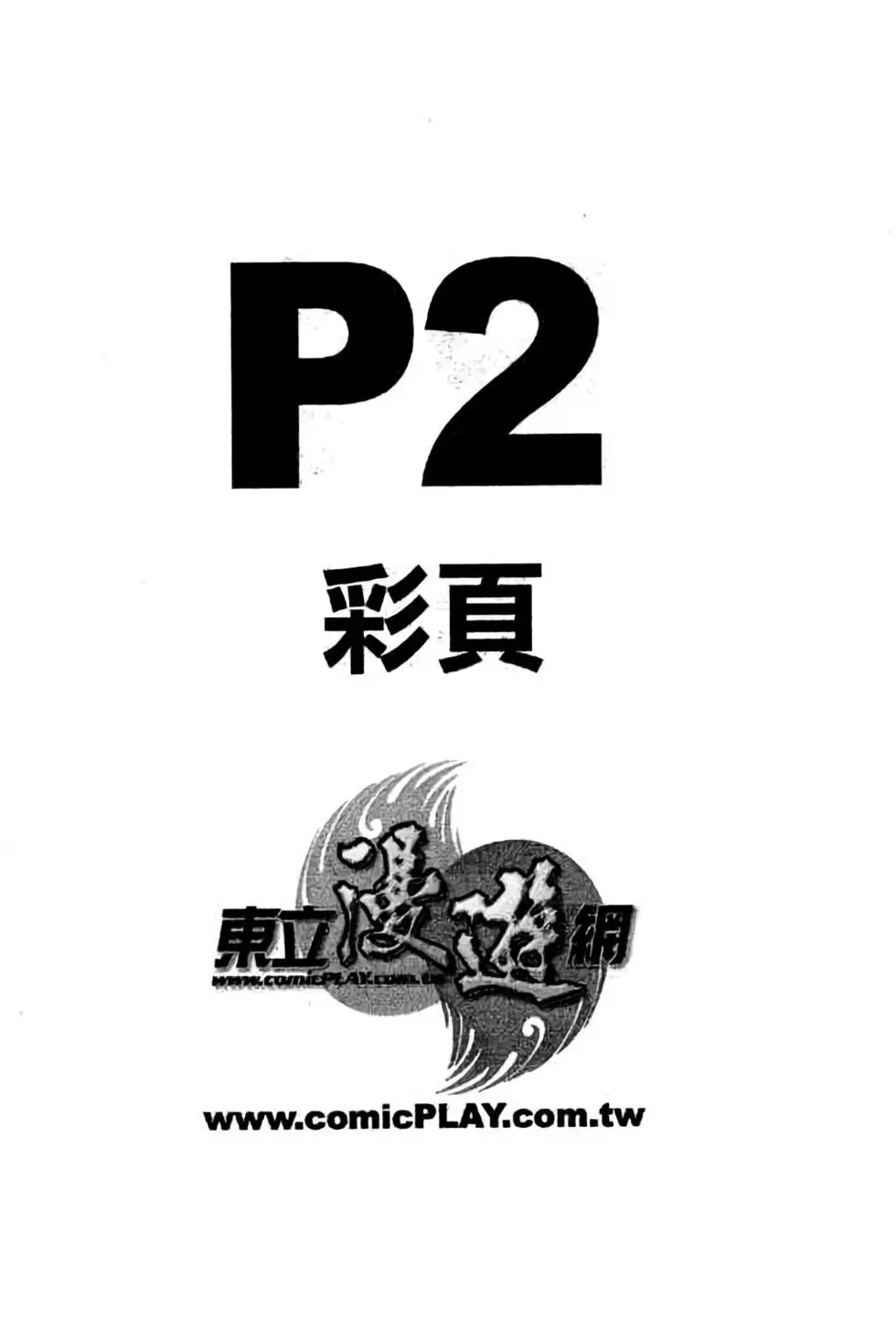 第01卷