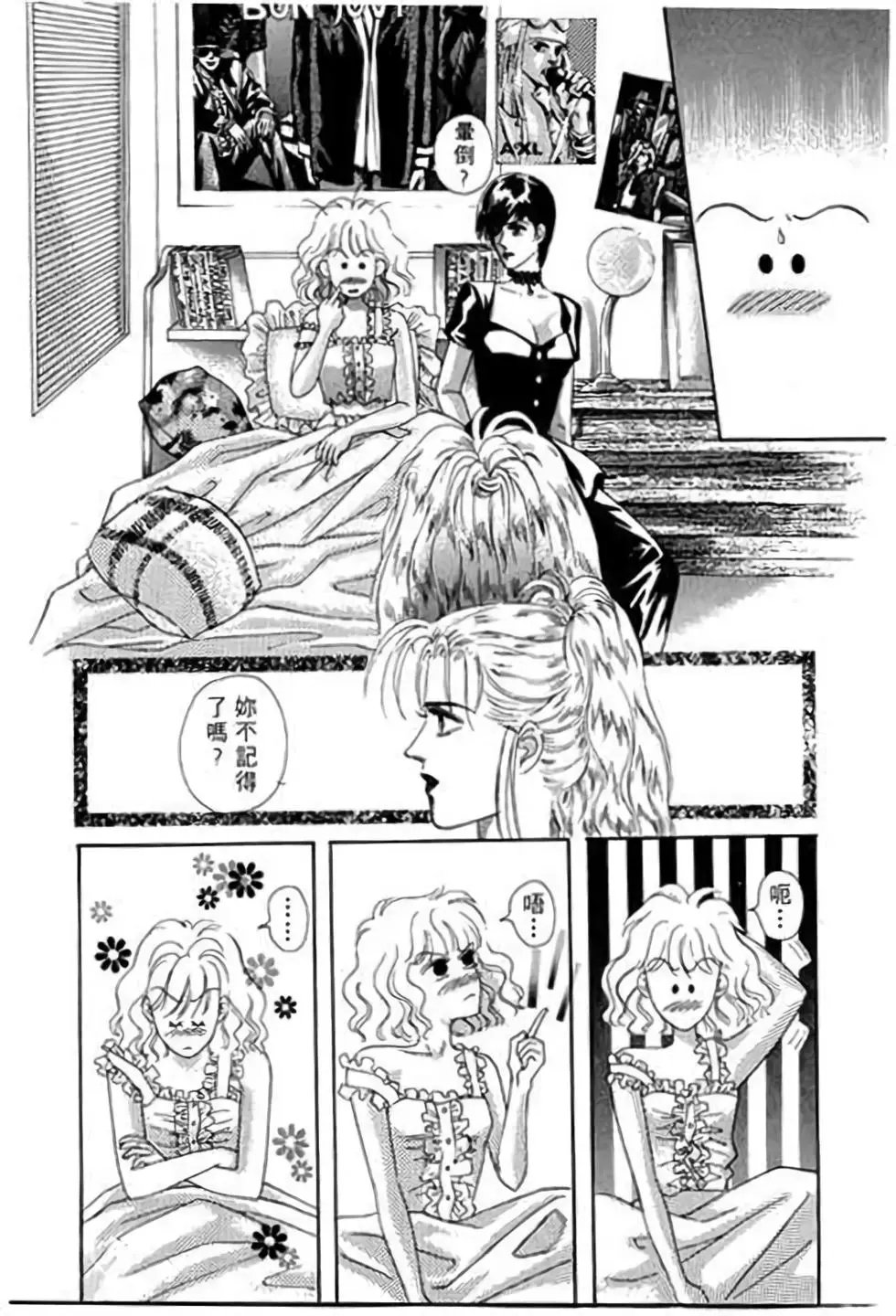 第02卷