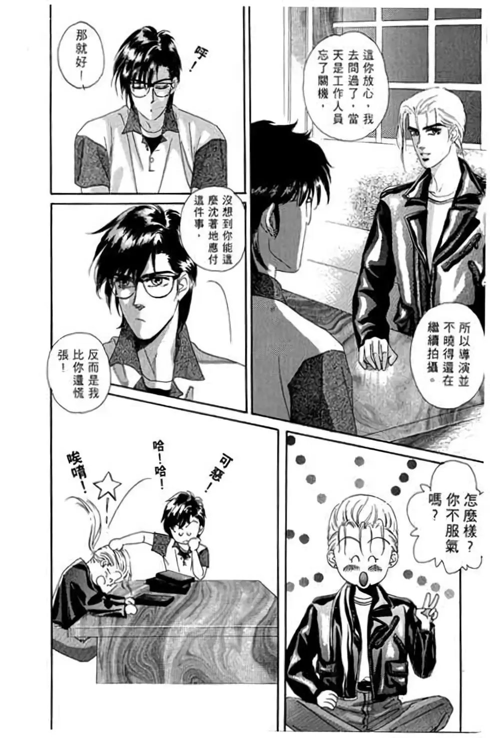 第02卷