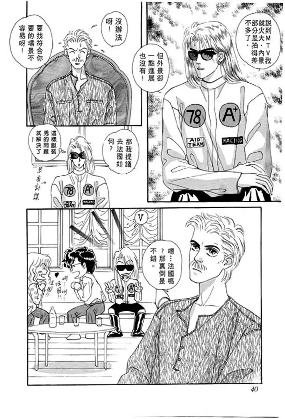 第02卷