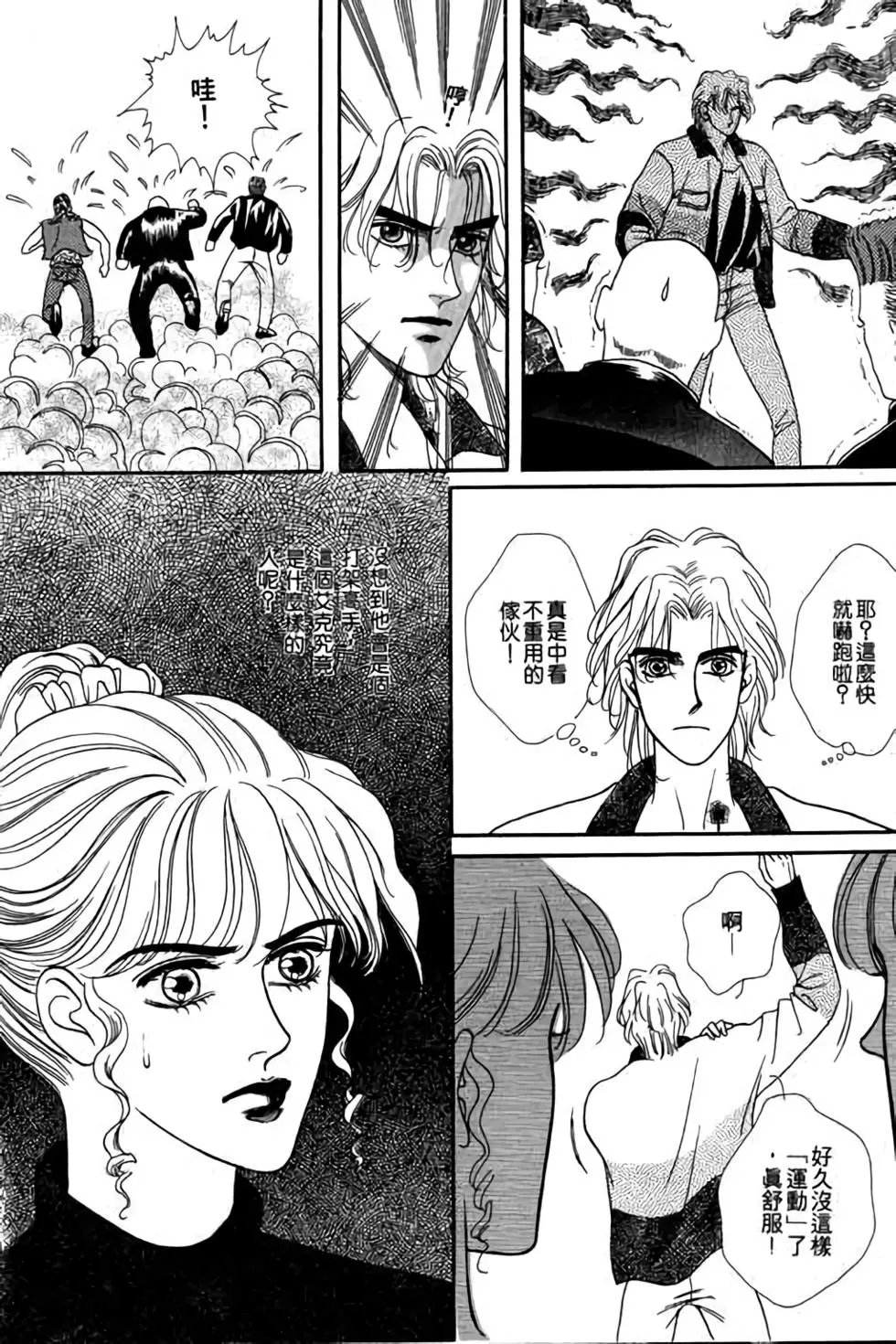 第02卷