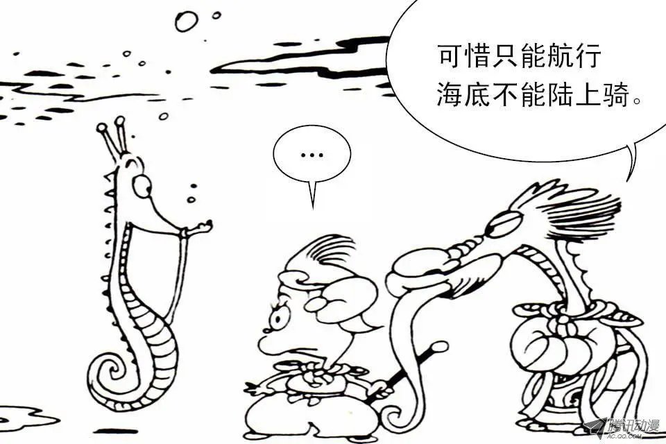 第4集 马盖仙-3