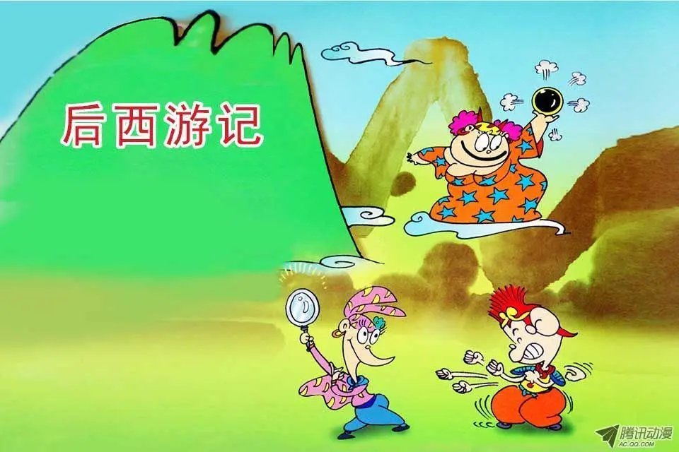 第12集 造化小子-2
