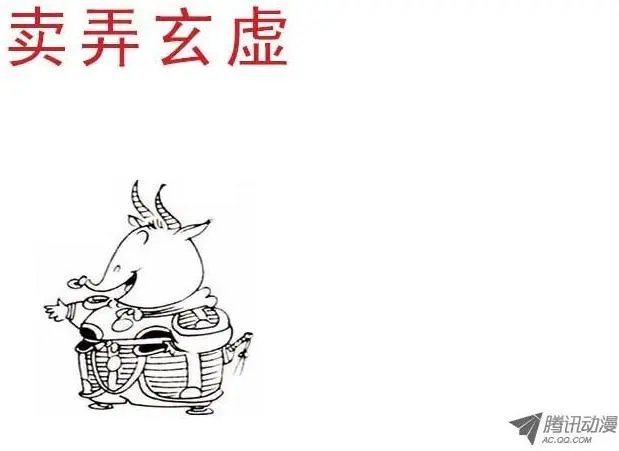 第14集 黑孩儿-2