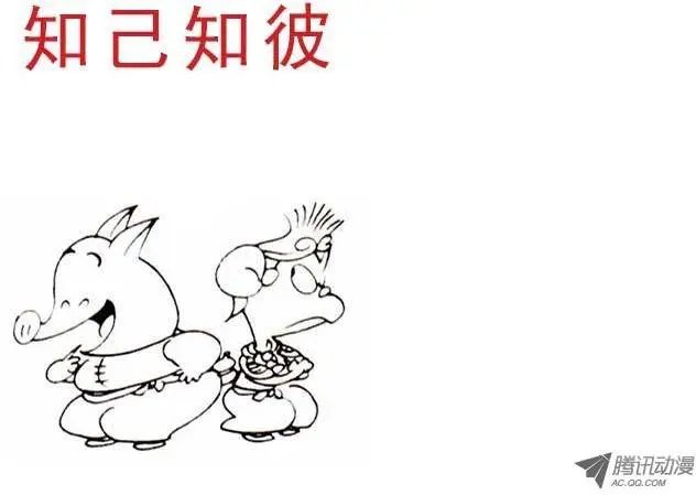 第15集 罗刹军团-3
