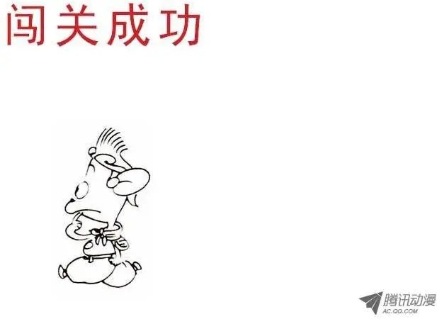 第16集 西方净土-1