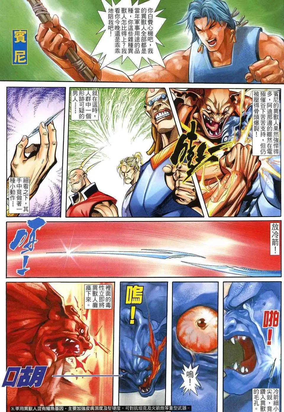 第04卷