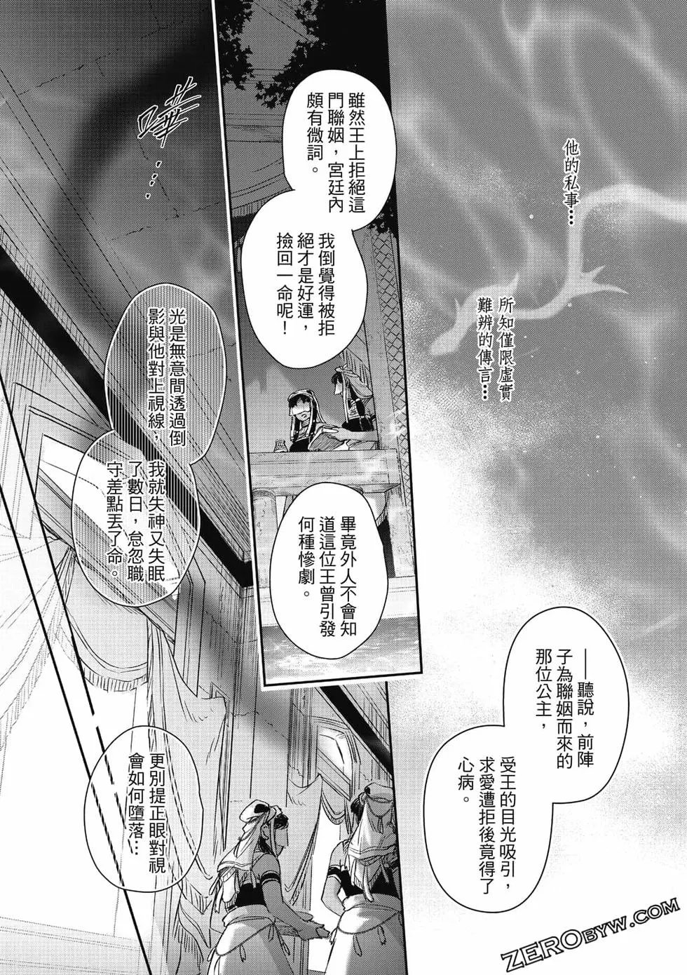 第02卷