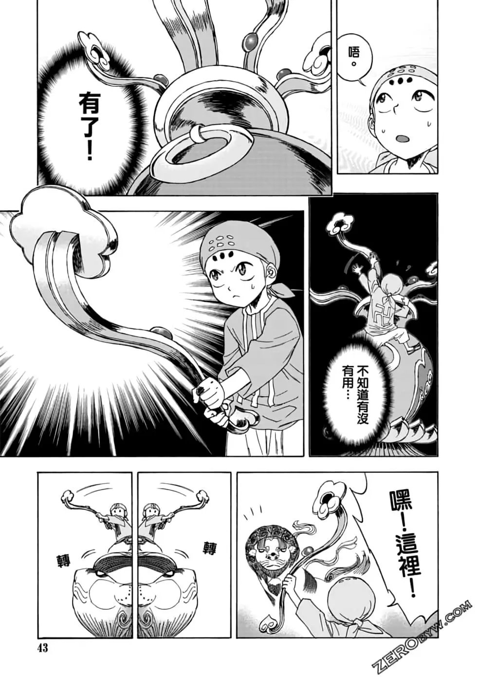第05卷