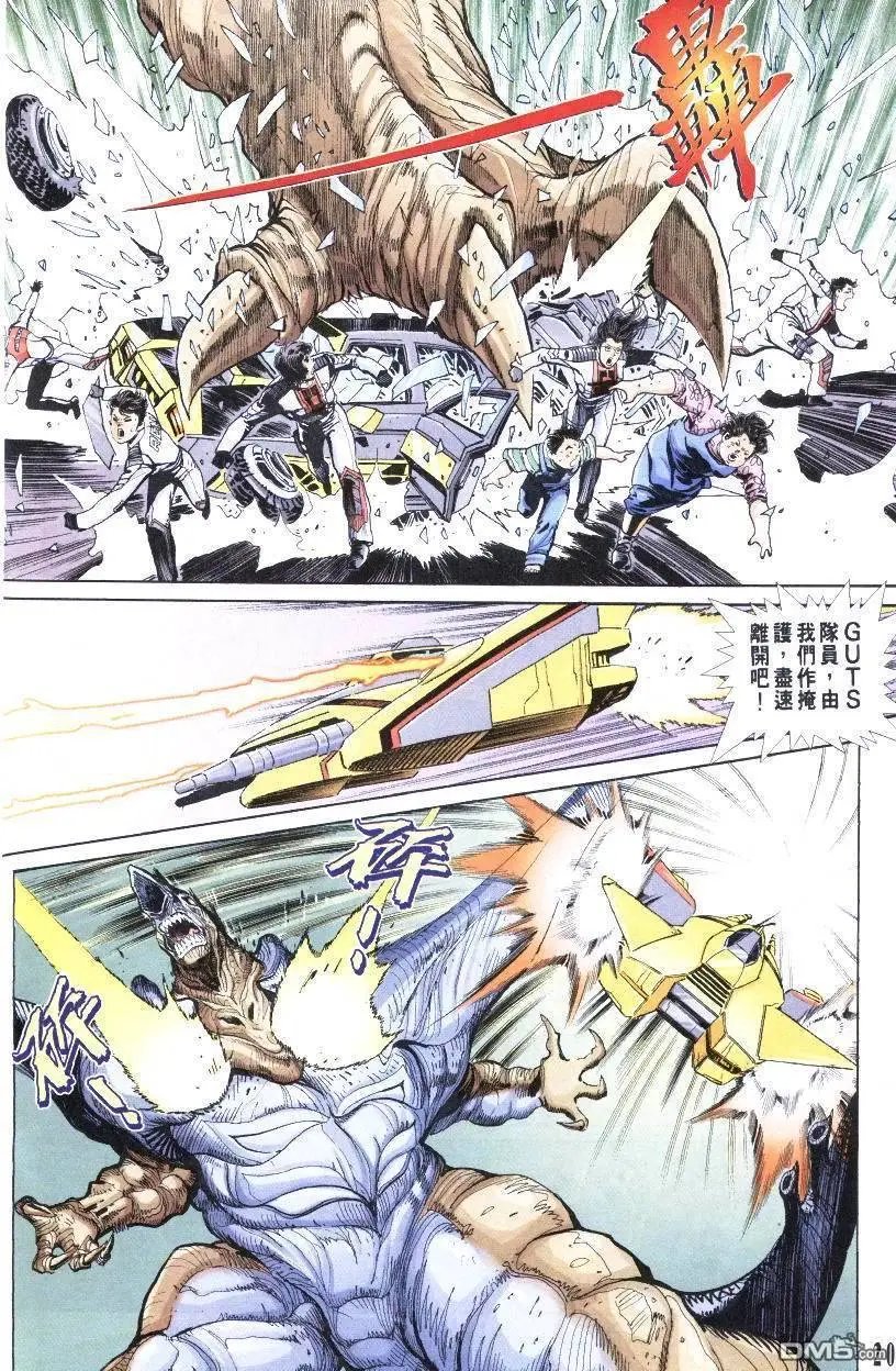 第4回