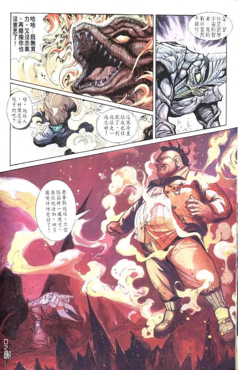 第6回