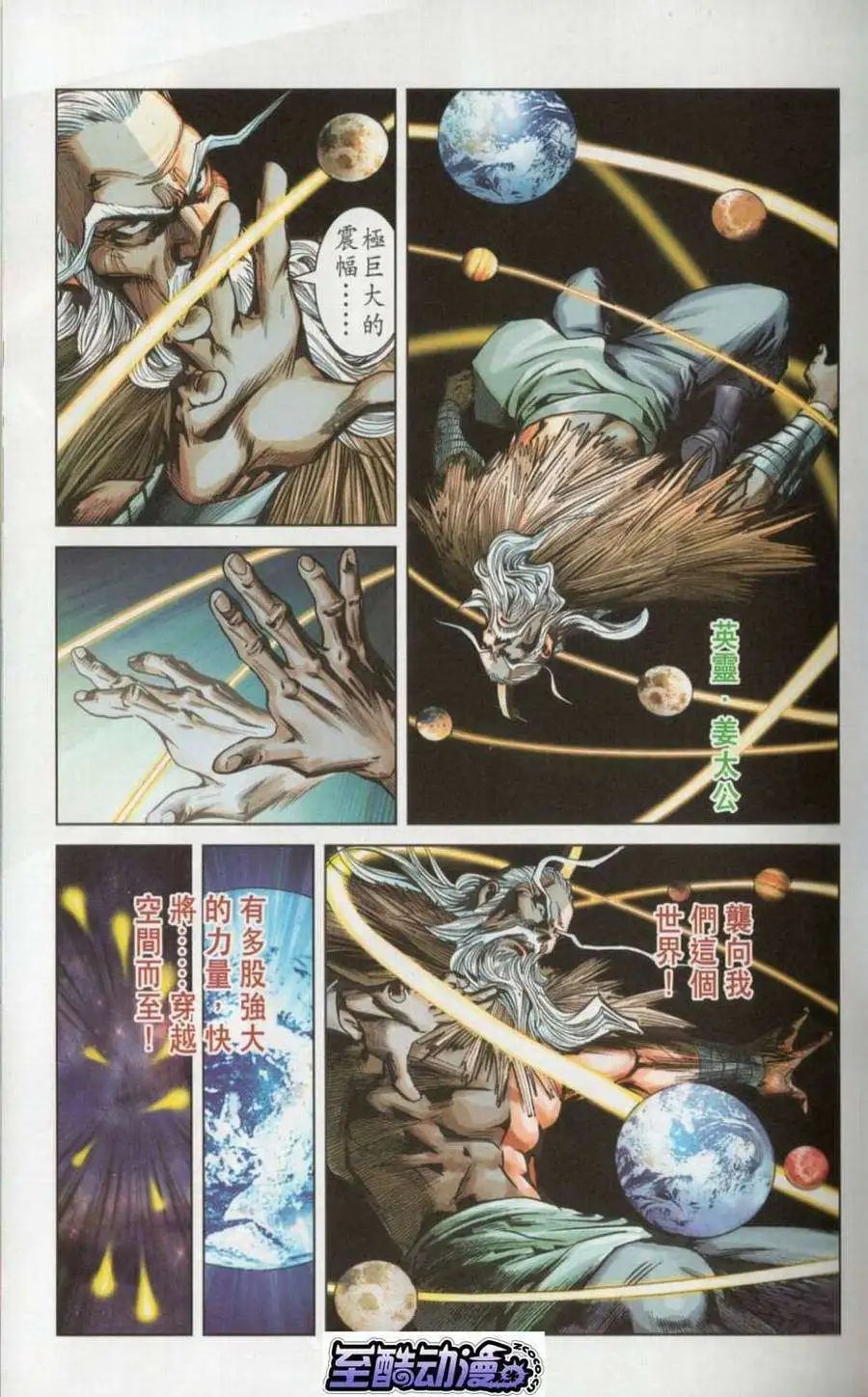 第01卷创刊号预览版