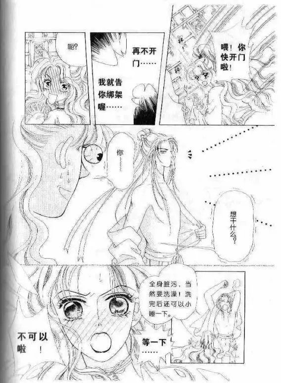 第03回