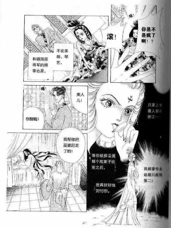 第03回