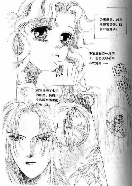 第04回