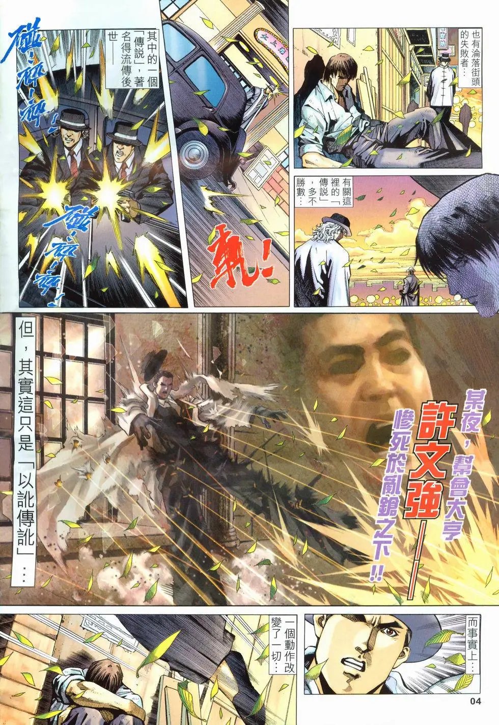 第01卷创刊号