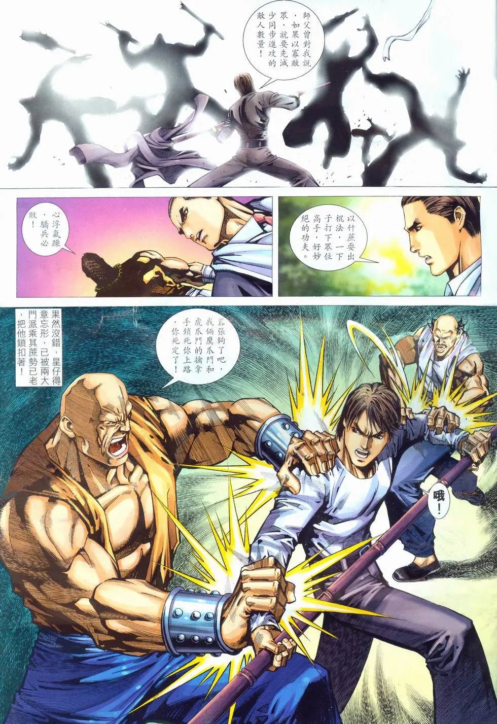 第01卷创刊号