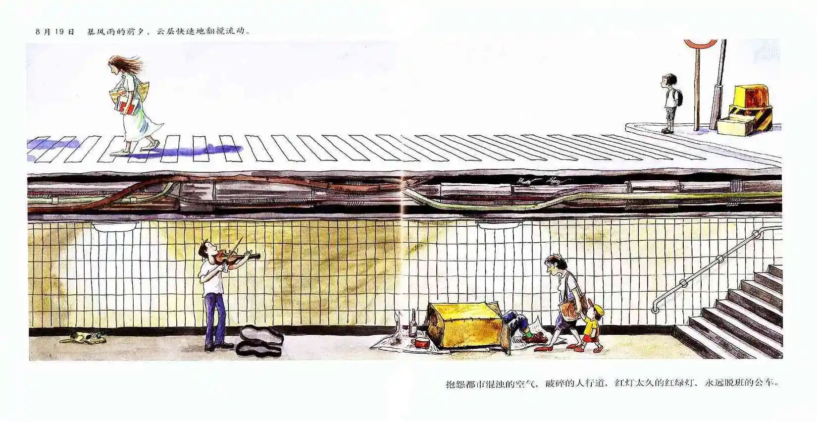 全一卷