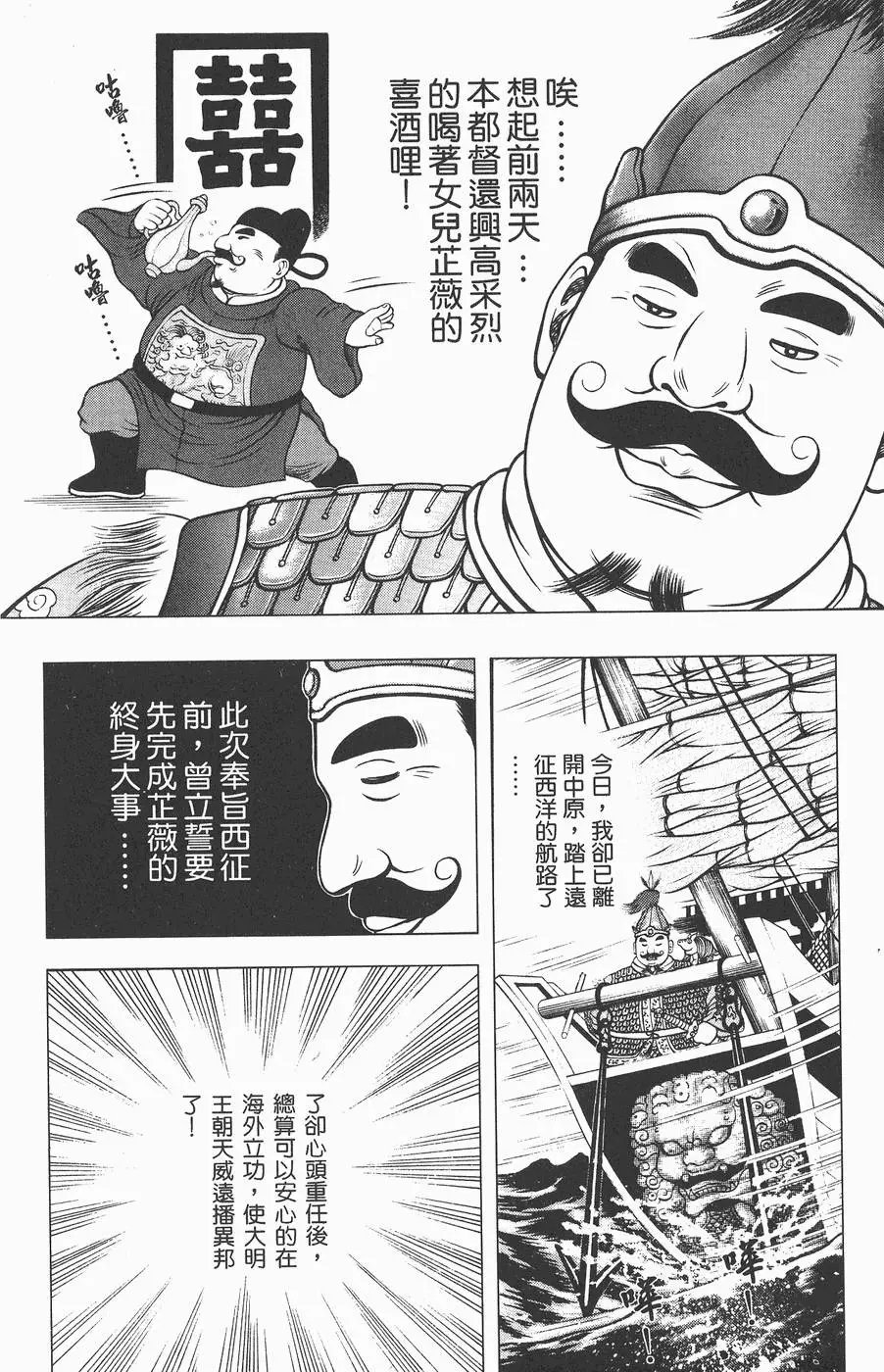 第01卷