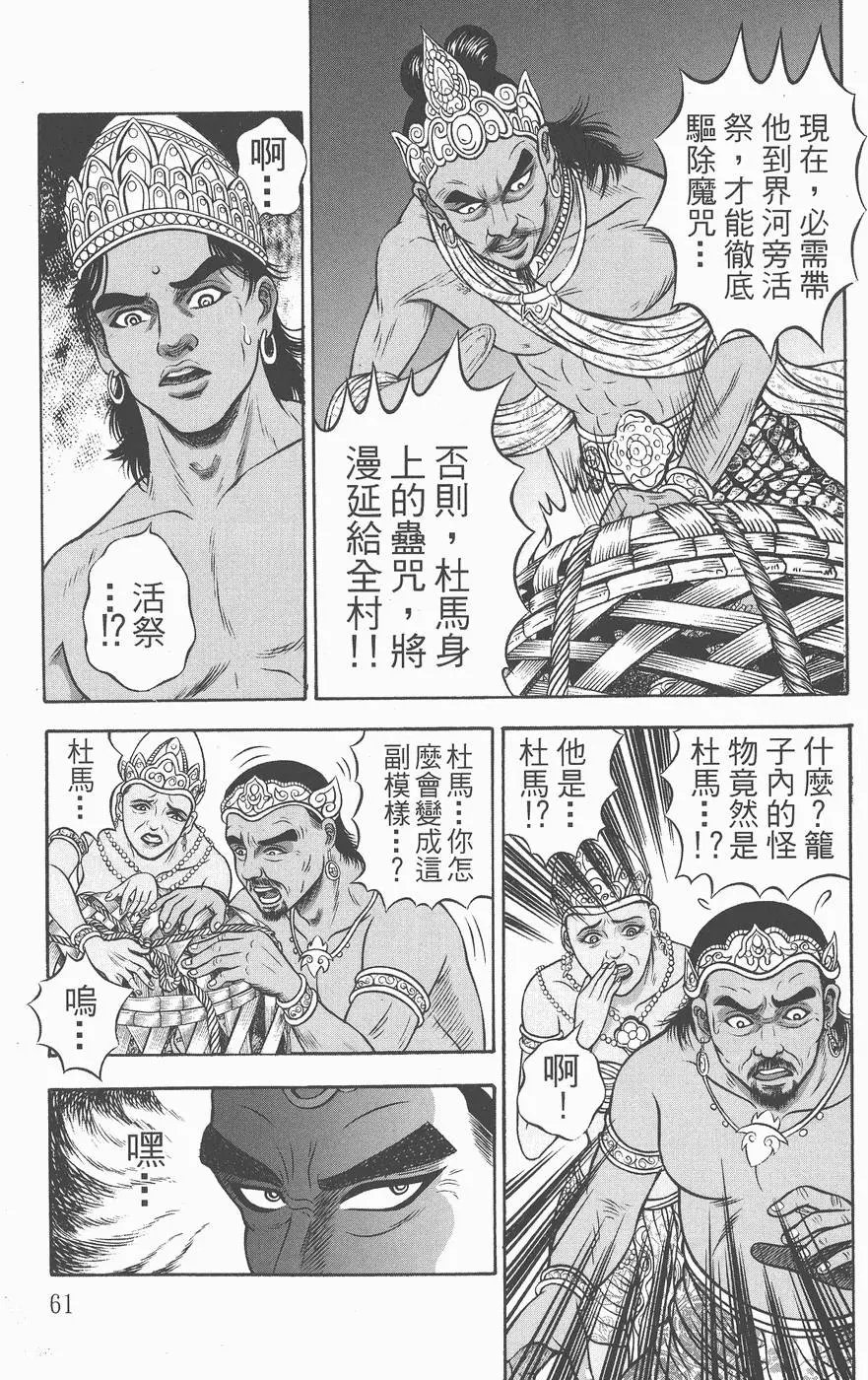 第04卷