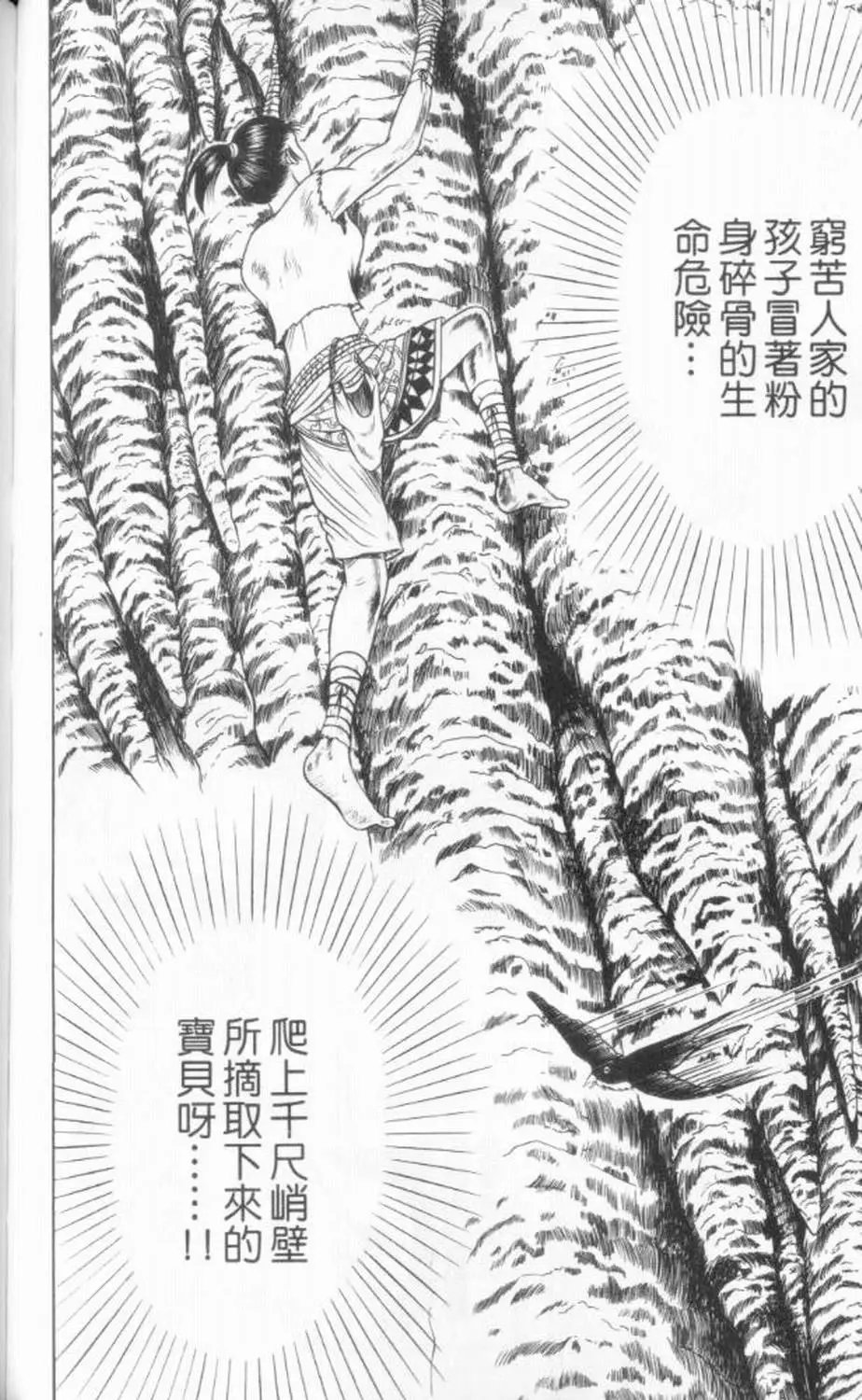 第07卷