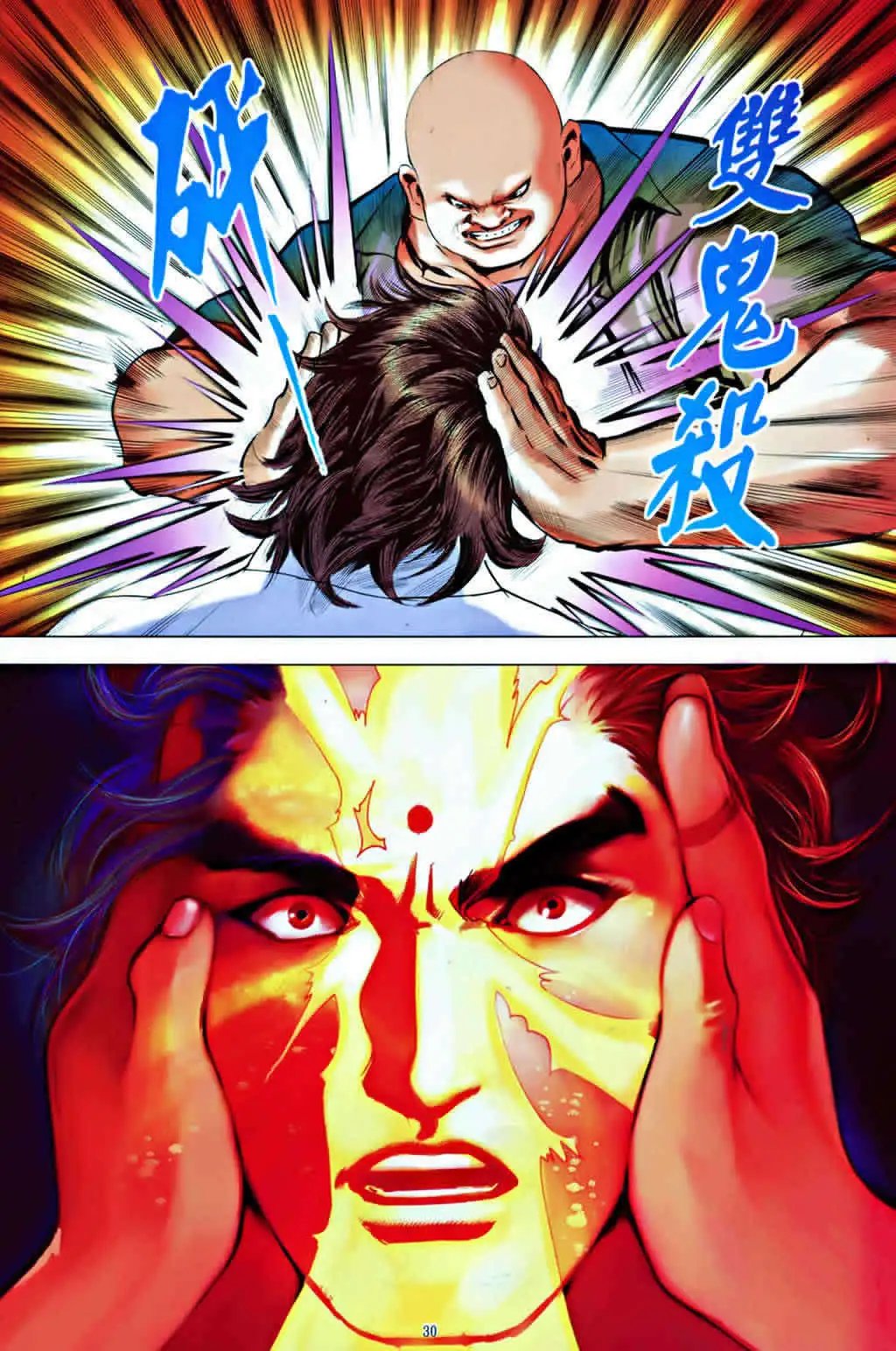第06回