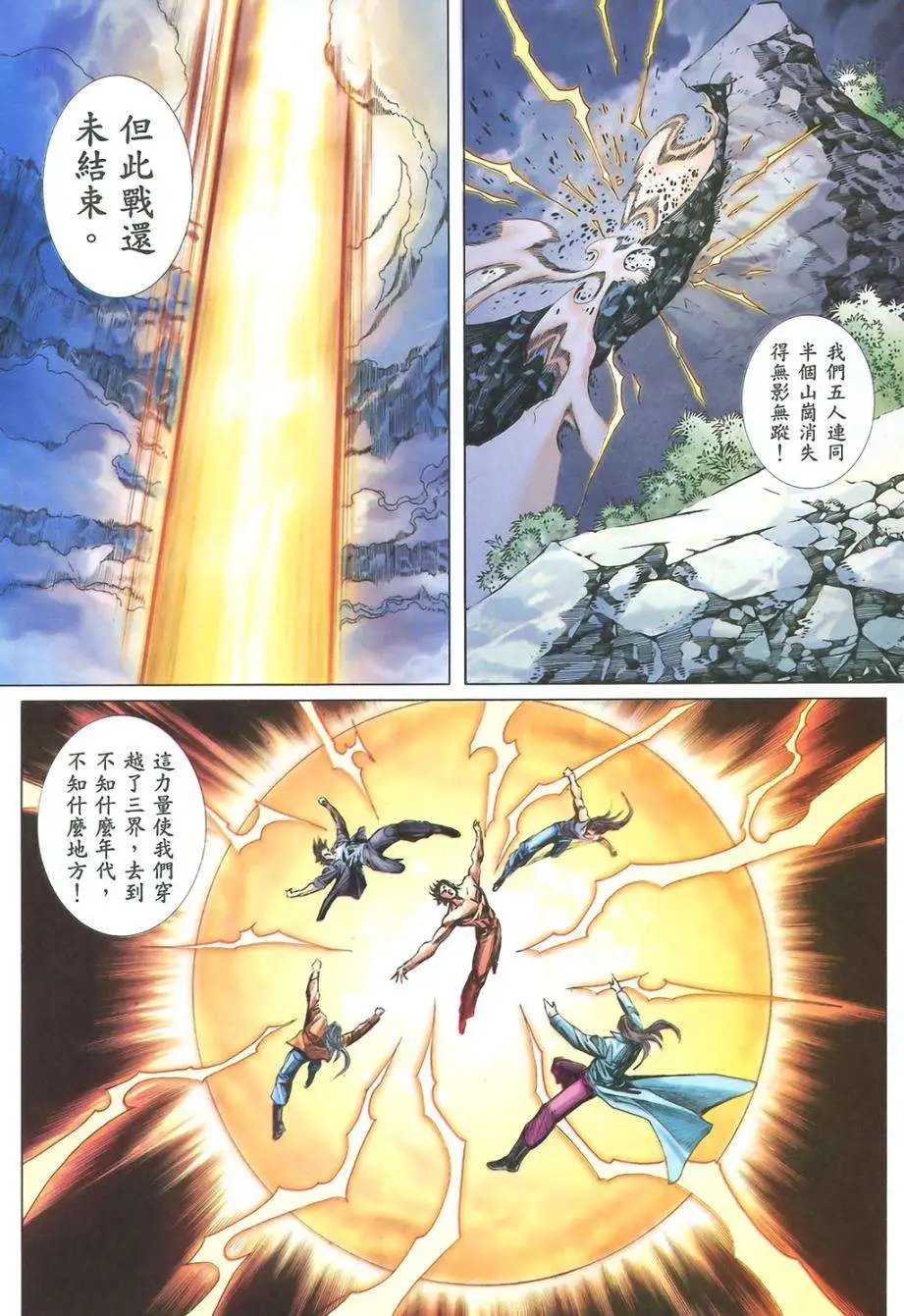 第12卷