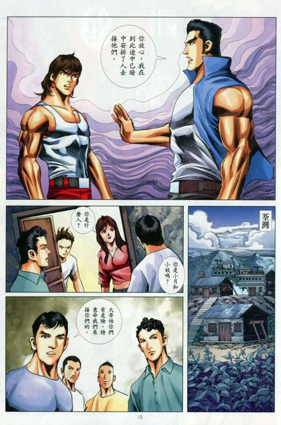 第09卷