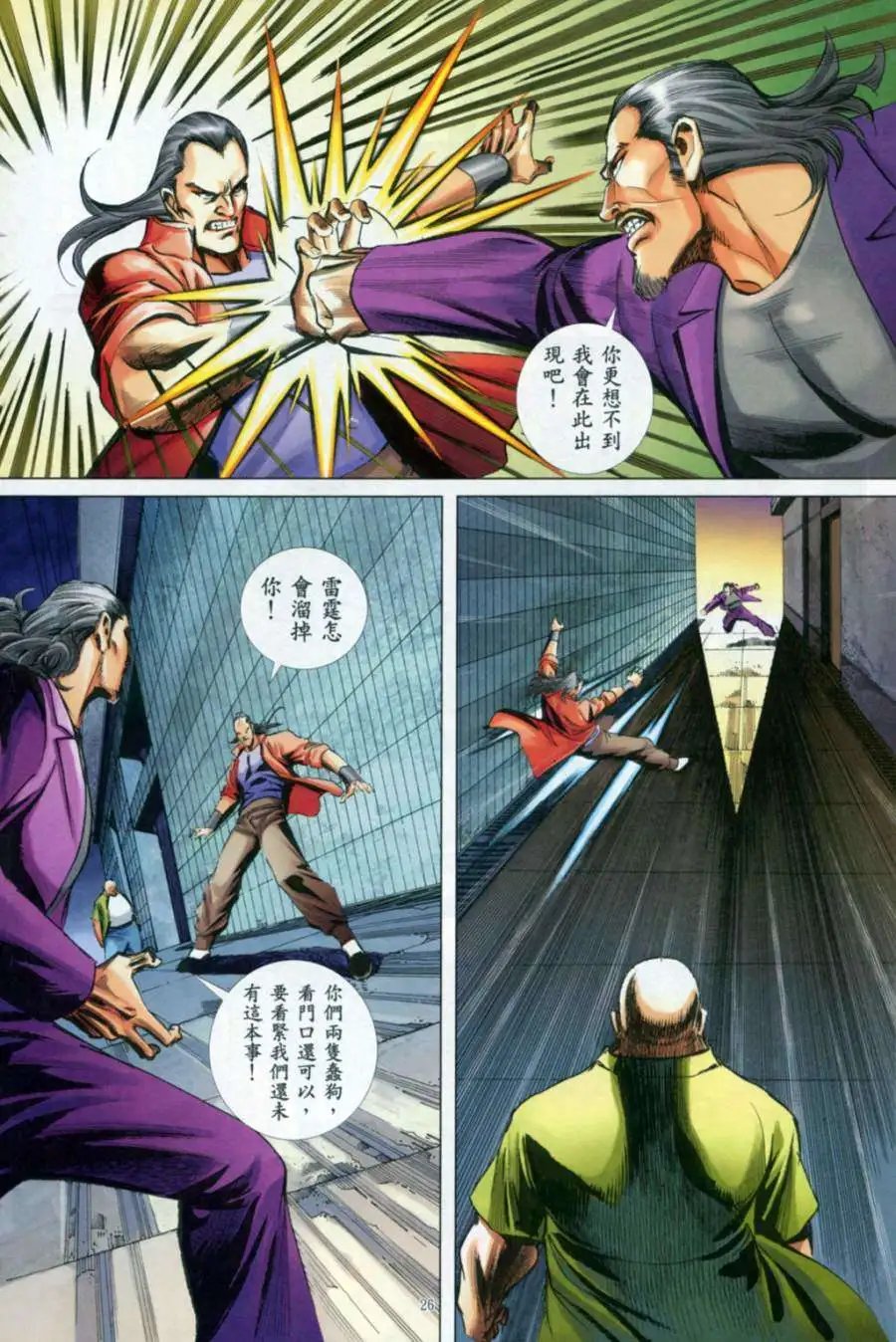 第09卷