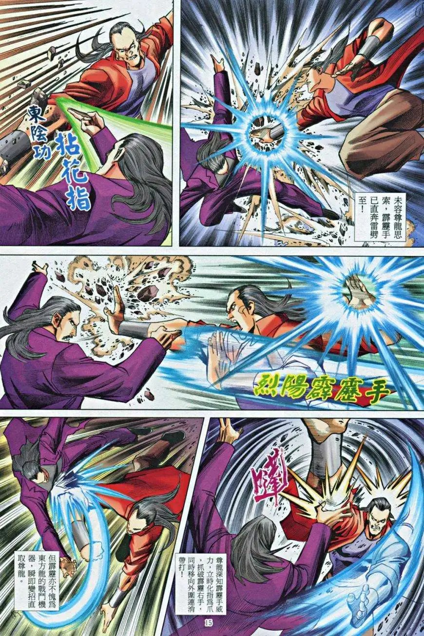 第10卷
