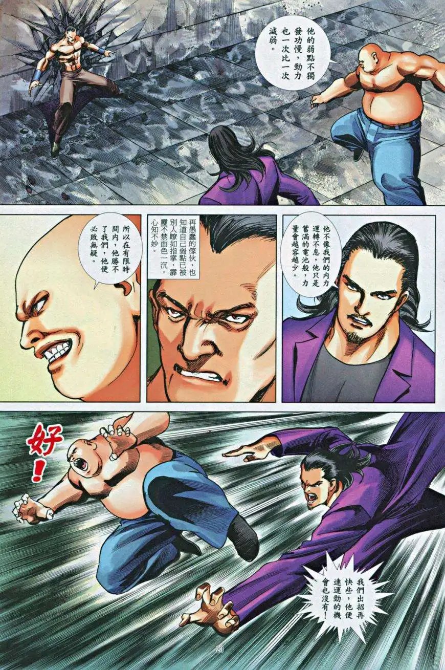 第10卷