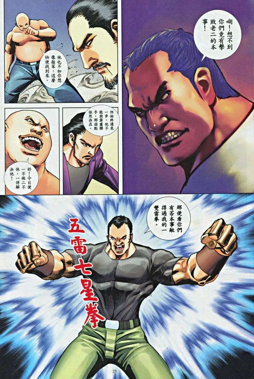 第10卷