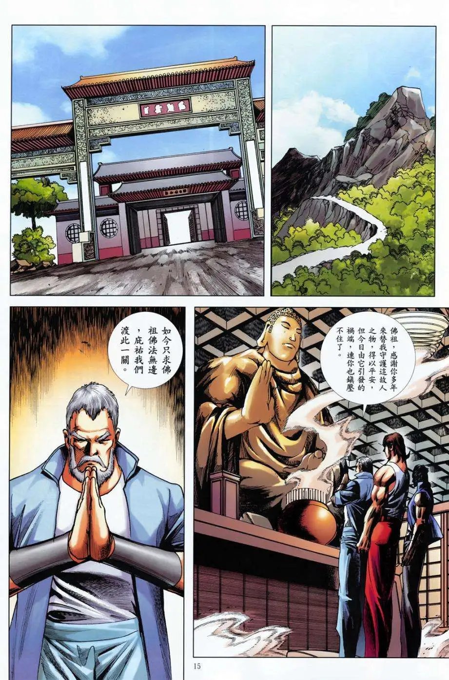 第11卷
