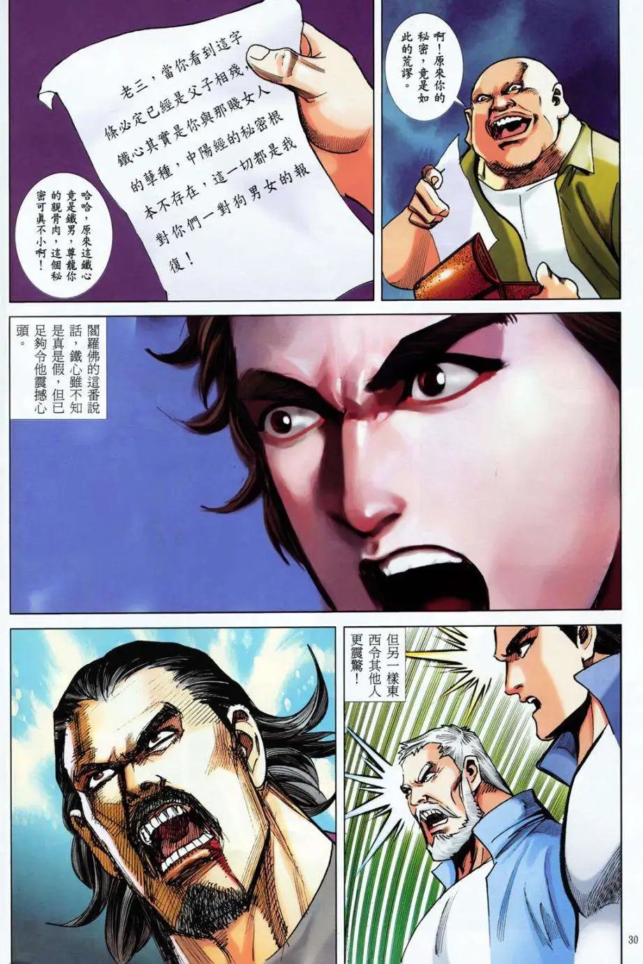 第11卷