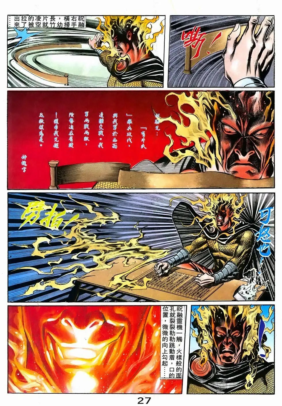 第04卷