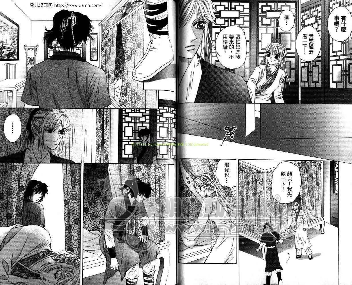 第003卷