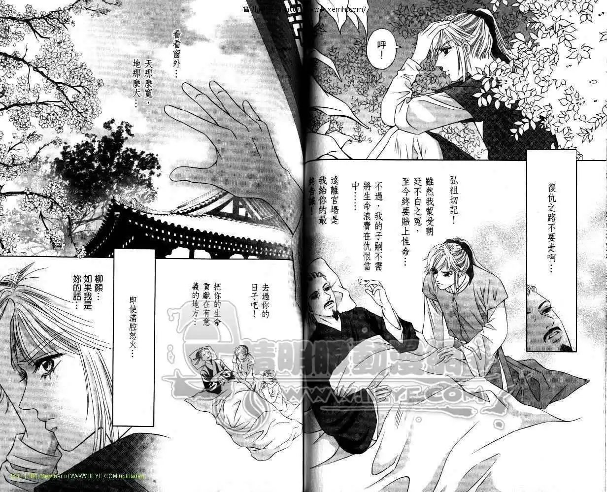 第003卷