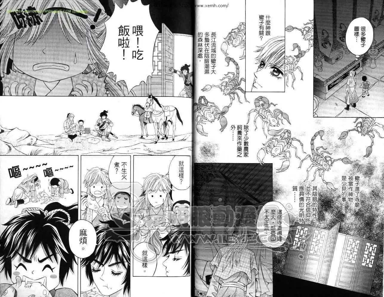 第004卷