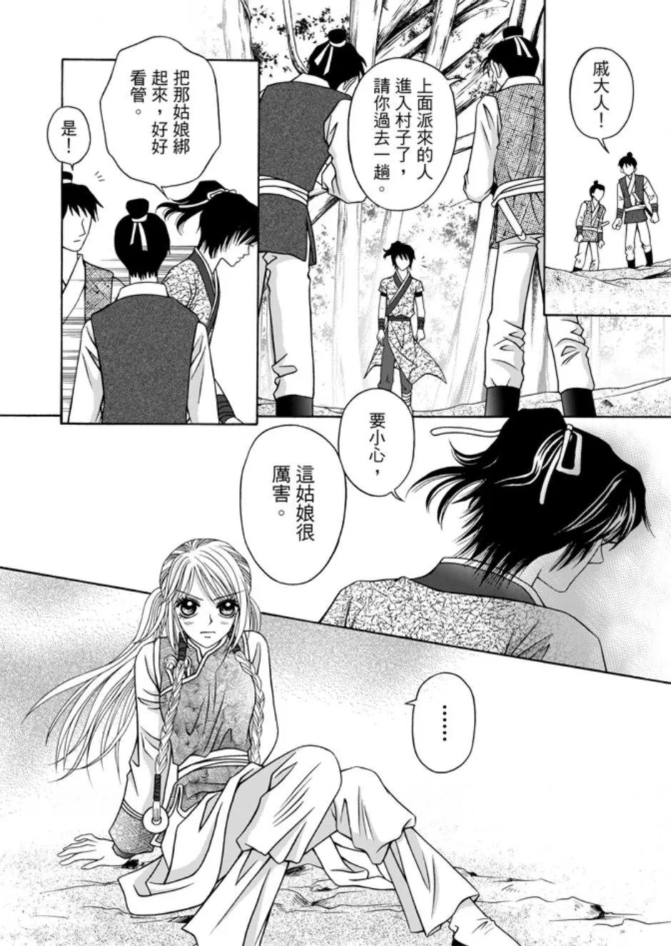 第05卷