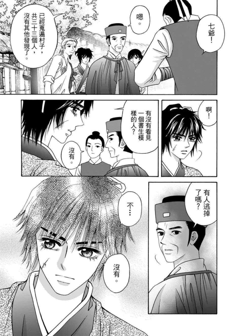 第05卷