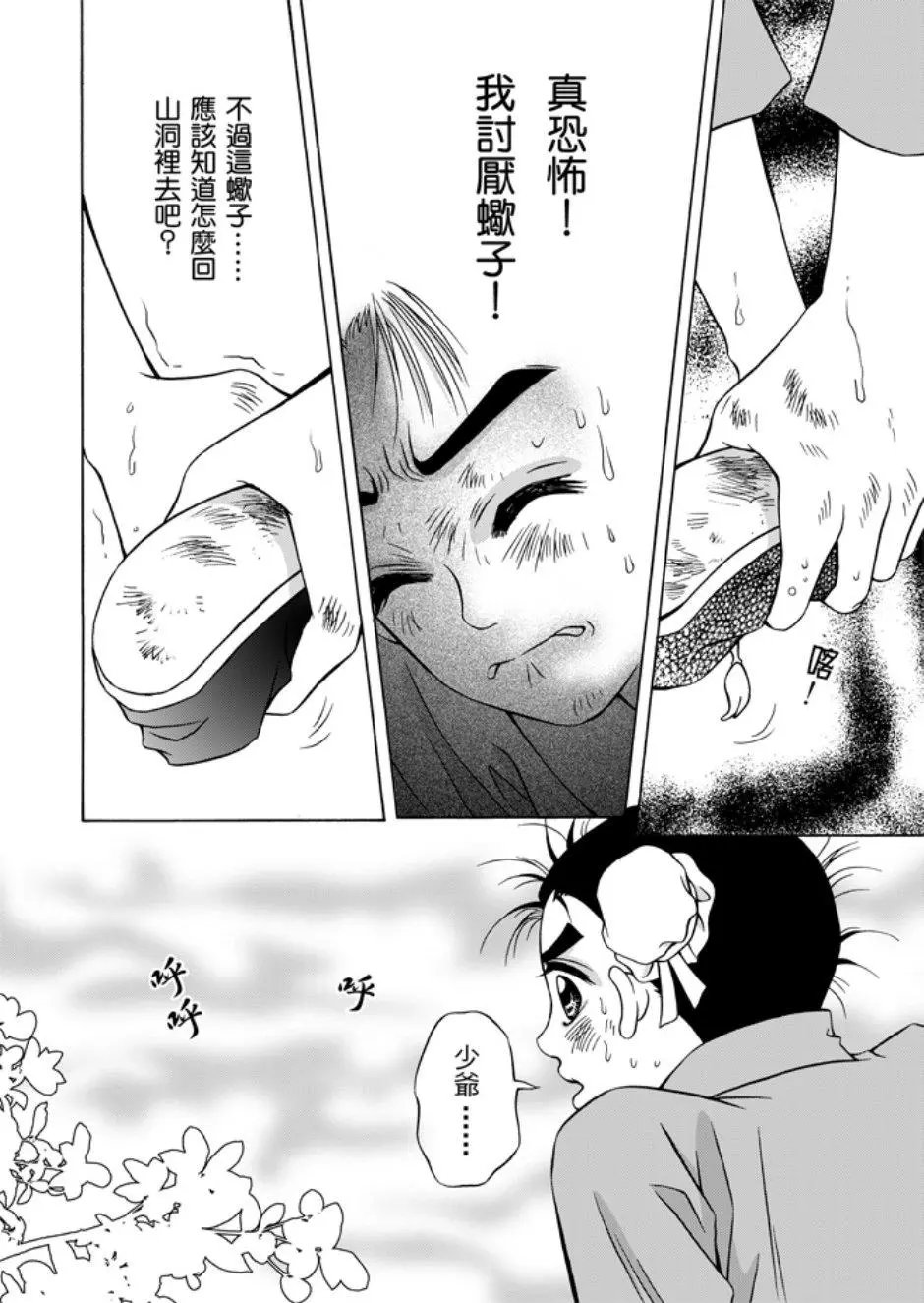 第05卷
